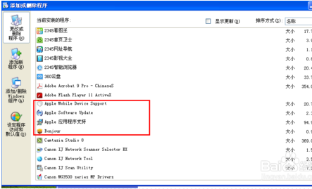 为什么不能读取文件“itunes.library.itl”？