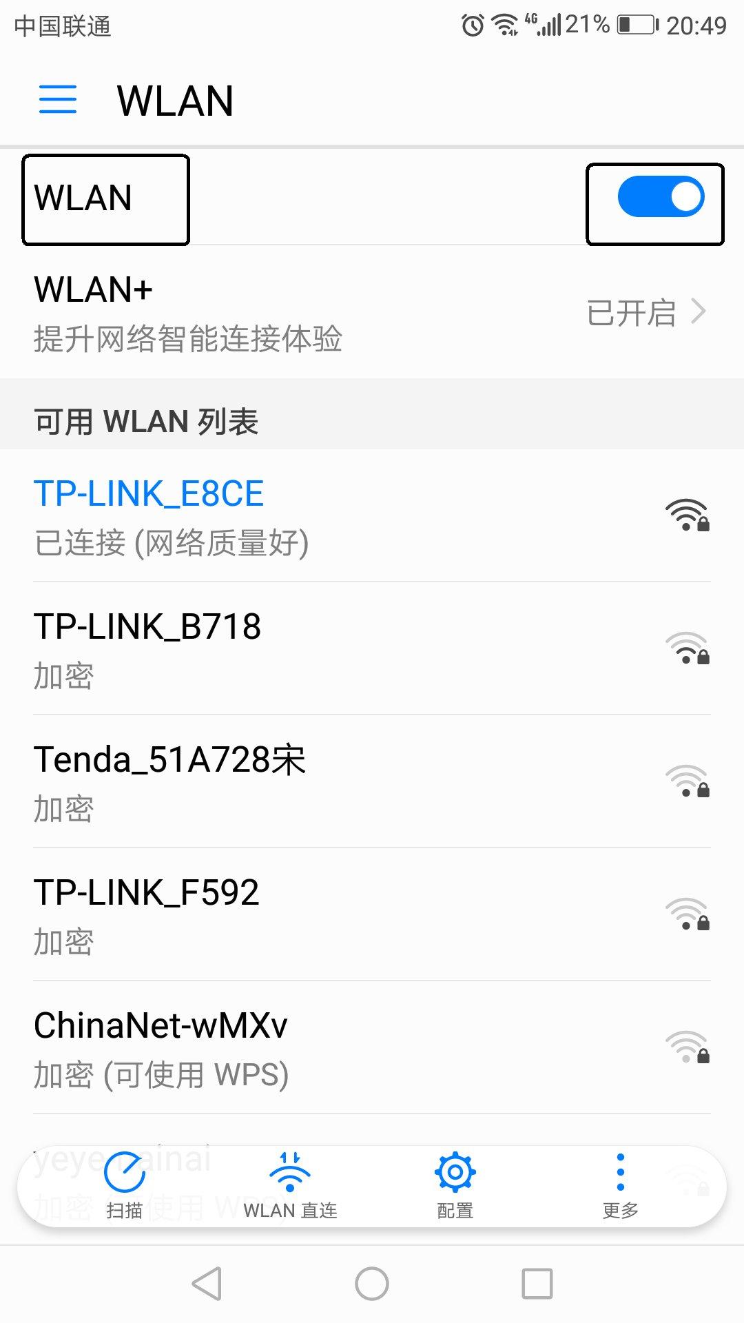 wland网站怎么进入？