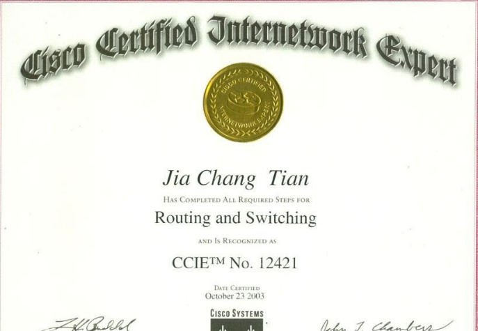 CCNA，CCNP，CCIE有什么区别