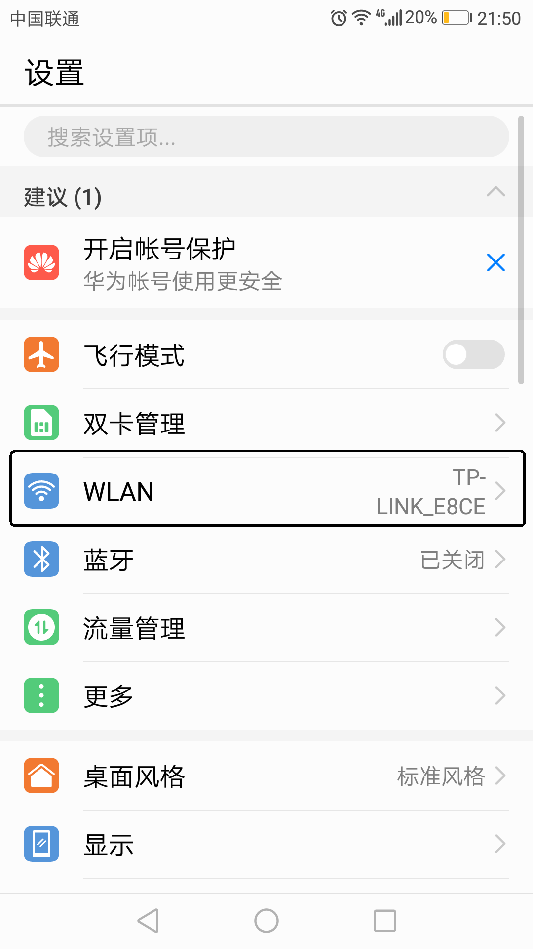 wland网站怎么进入？