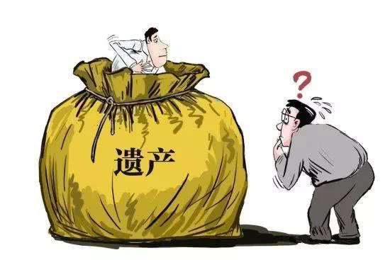 老人离世饭盒搜出近18万现金，这些钱最后是如何分配的？