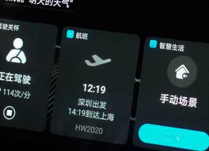 hicar功能是什么？