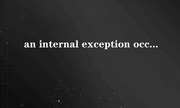 an internal exception occured