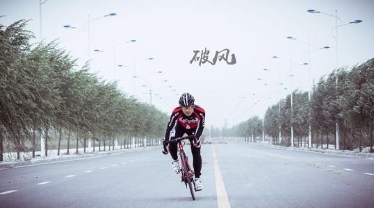 电影《破风》讲述了一个什么故事？