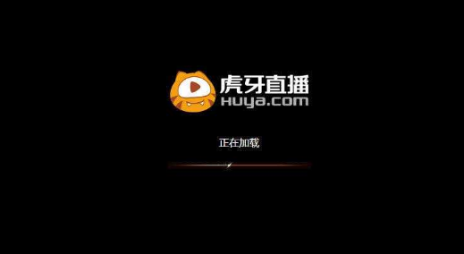 虎牙怎么回看半年前的直播视频