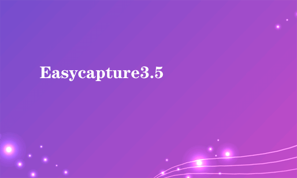 Easycapture3.5