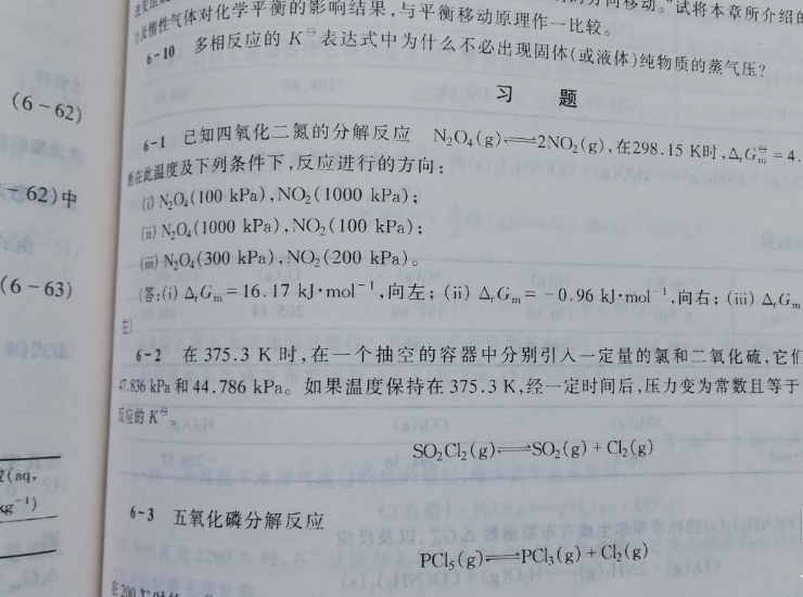 怎样查到自己学校的试卷？