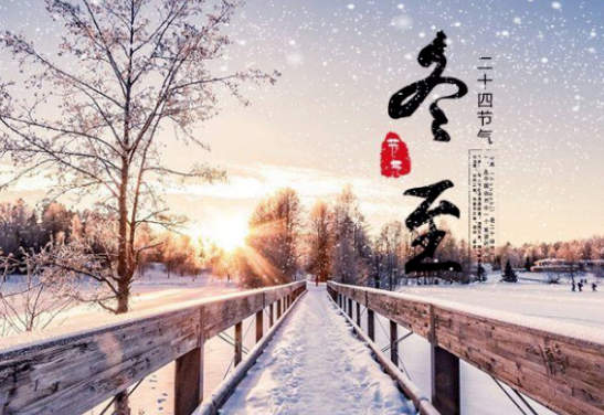 月落无声日迟迟，雪残玉碎冷寒时什么意思