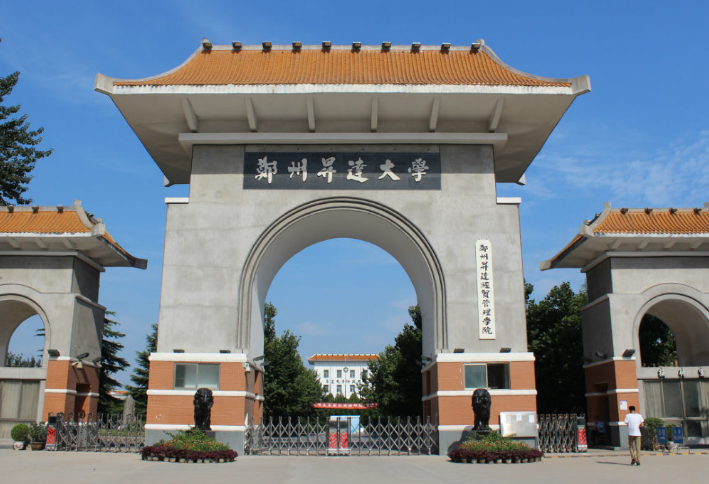 升达大学属于什么院校