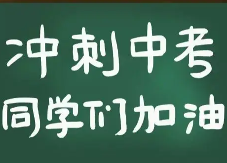 长沙县三中录取分数线2022年