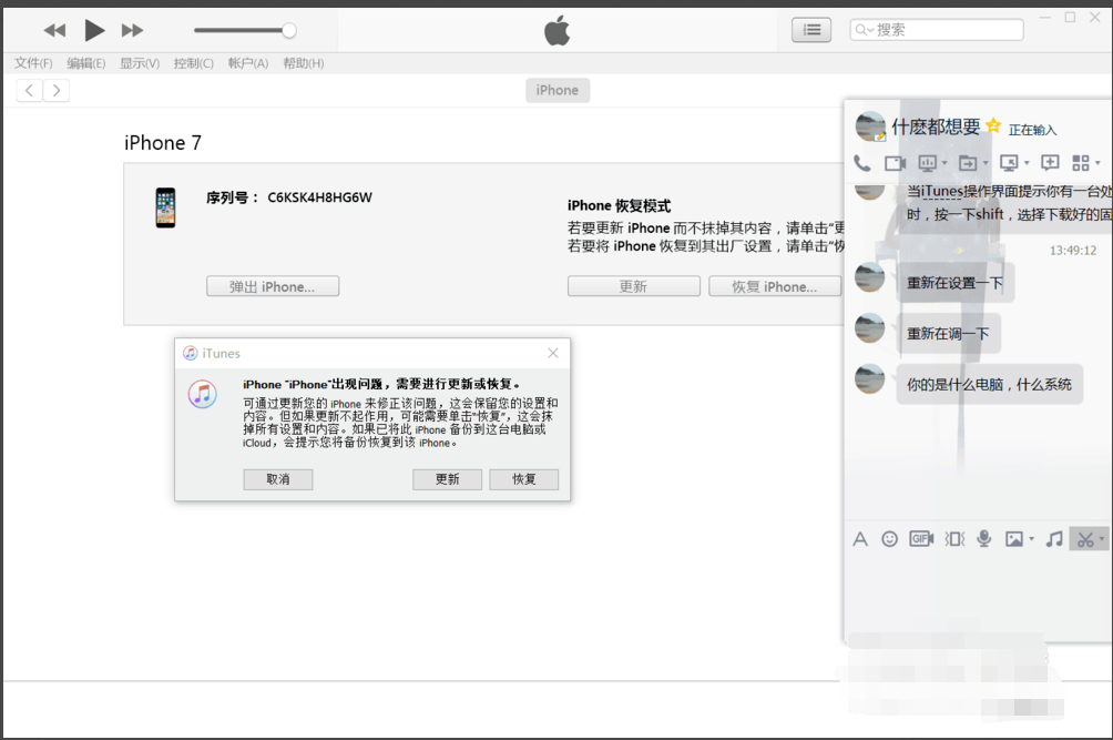 苹果手机，ios10系统怎么下载安装使用？