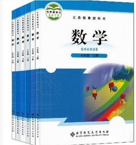 想要购买二手教材，有没有什么靠谱的平台可以买？