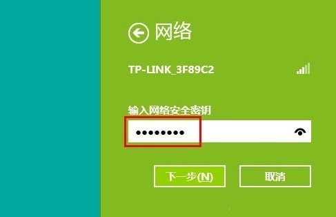 重装win8系统没有无线网卡驱动怎么安装