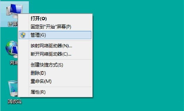 重装win8系统没有无线网卡驱动怎么安装