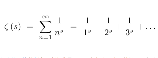 数学世界十大难题