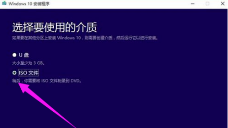 微软官方的win10升级助手在哪