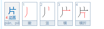 是一片云还是一朵云