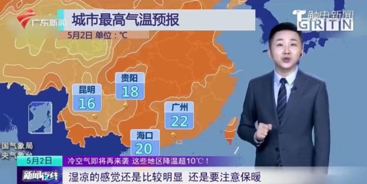 冷空气再来袭，全国多地将迎降温，此次冷空气是如何形成的？