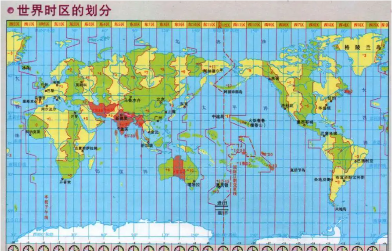 法国时间与北京时间差几小时