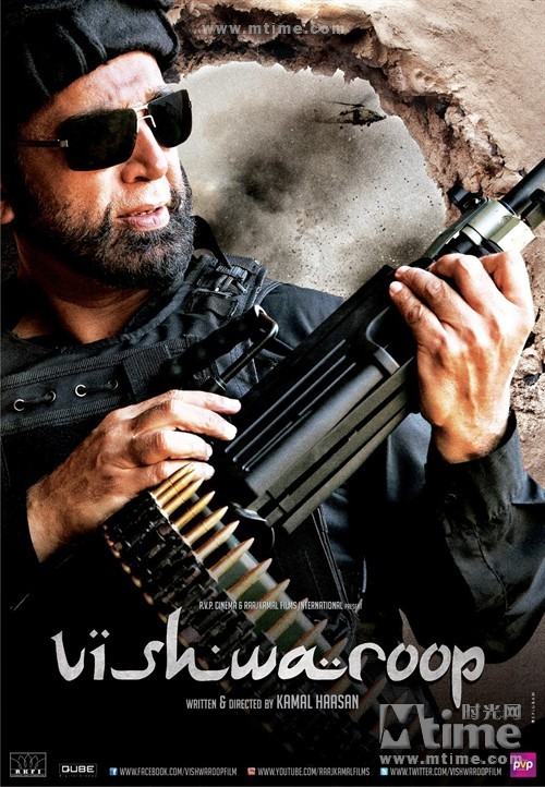 千面谍Vishwaroopam的介绍