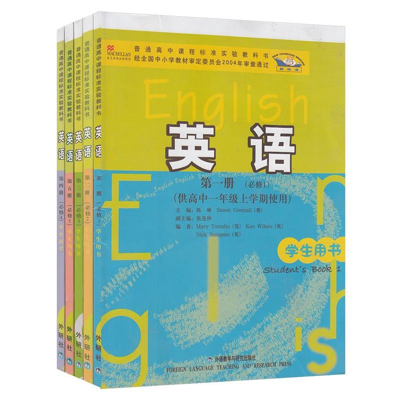 外研通点读笔怎么下载 义务教育教科书 外研版 八年级上册？