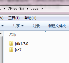 java jre7如何设置环境变量