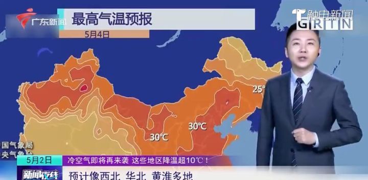 冷空气再来袭，全国多地将迎降温，此次冷空气是如何形成的？