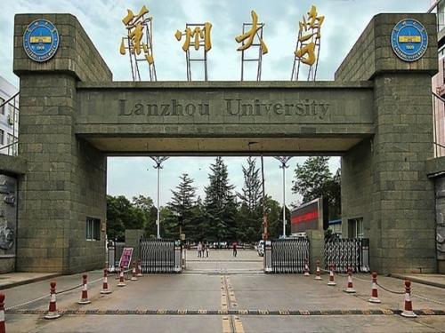 兰州大学网络教育学院的文凭是否承认