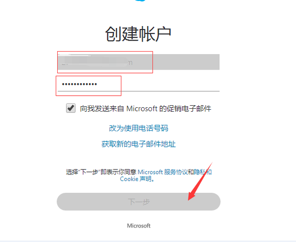 Skype手机版的使用方法是什么？