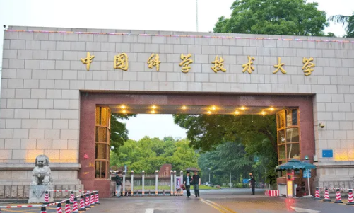 2022全国排名前十大学