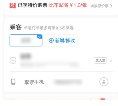 长途汽车站怎么买票啊？