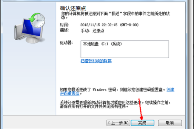 可以用驱动精灵重装win7系统吗