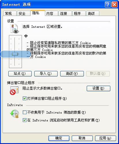 QQ空间和朋友网点击图标网页打不开~其余网页一切正常、是什么毛病~求·解决办法！！