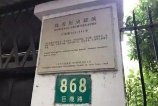 上海一老宅被拆何以如此重罚是怎么回事？