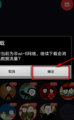 逗拍里面的视频，怎么才能把自己手机相册里的照片弄上去？