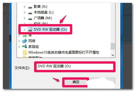 我电脑里没有DVD-RW驱动这个驱动，请问怎样安装这个驱动？