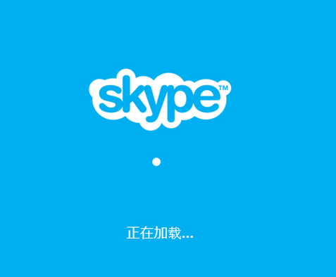 Skype手机版的使用方法是什么？