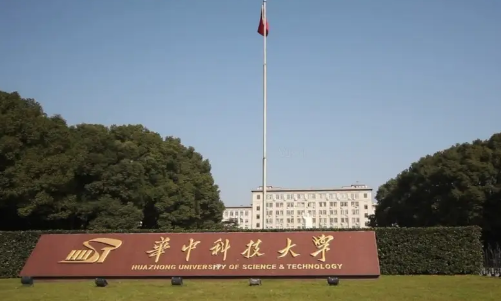 2022全国排名前十大学