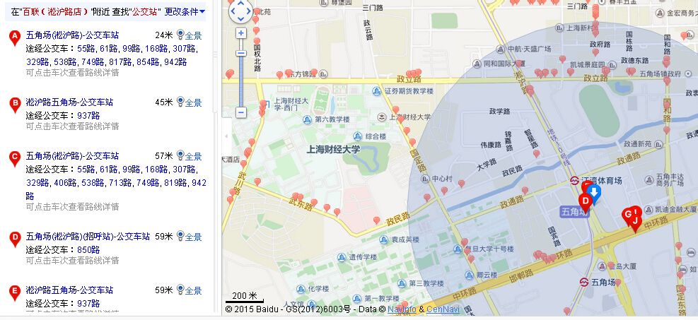 杨浦区淞沪路8号百联又一城5层 怎么走