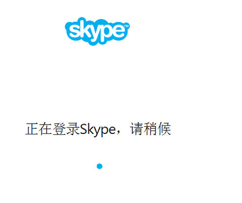 Skype手机版的使用方法是什么？