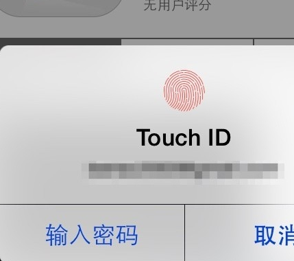 ios8怎么安装输入法？