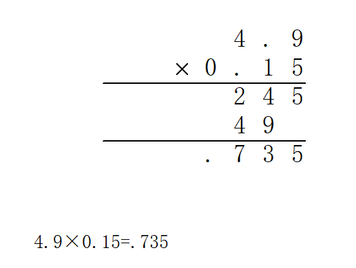 用竖式计算4.9x0.15？