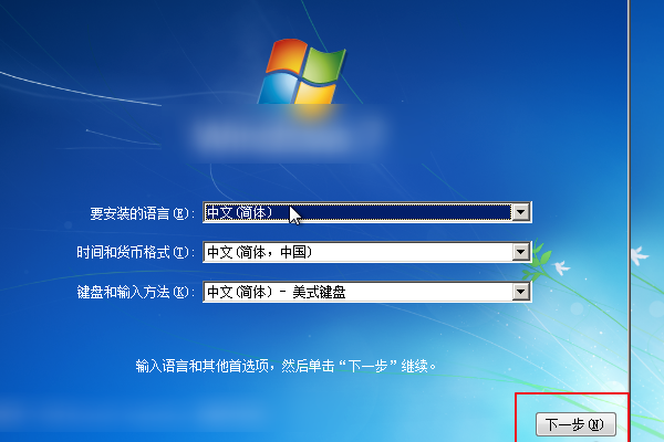 win7系统开机一直卡在启动修复模块怎么办？