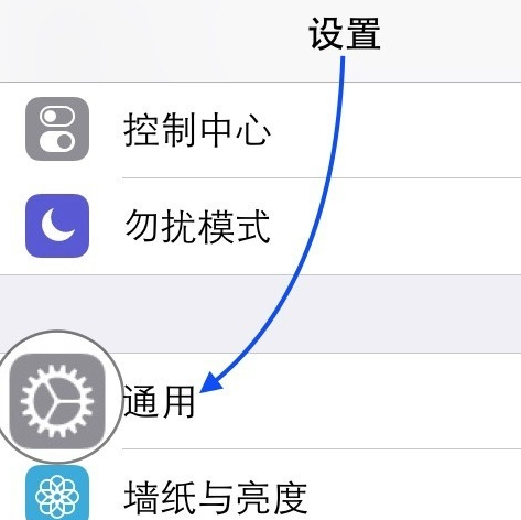 ios8怎么安装输入法？