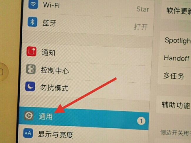 iPad4.3.5如何更新ios系统