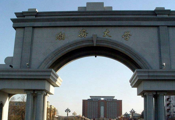 锦州有什么大学