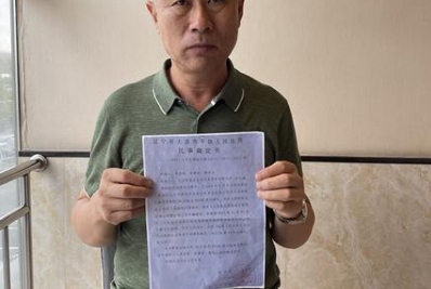 大连海关私放法院查封的36辆凌志，海关有权利这么做吗？