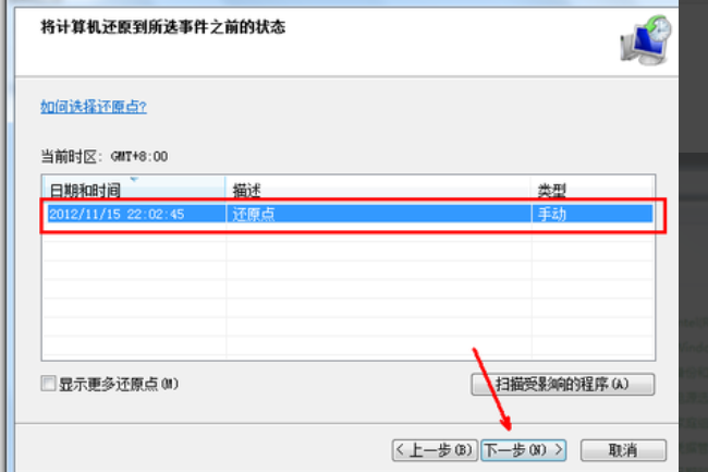 可以用驱动精灵重装win7系统吗