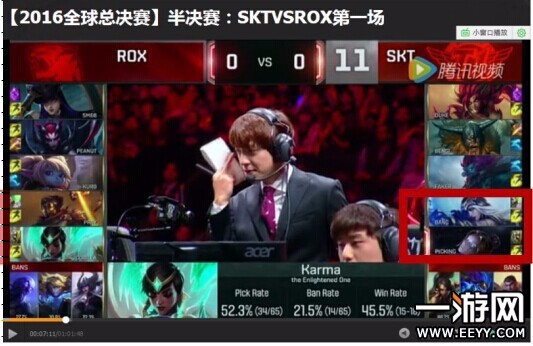 如何评价s6总决赛ROX vs SKT