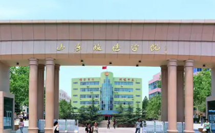 全国十大政法大学排名